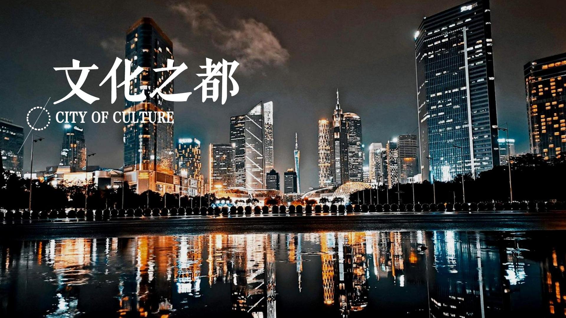 云华文化文化启动新一轮文化内容策划计划
